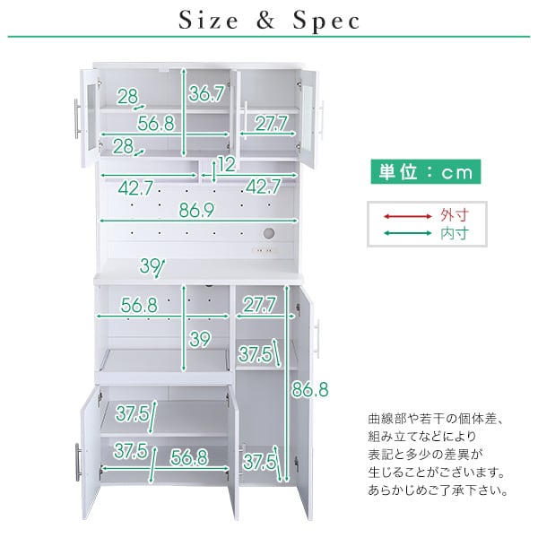 鏡面食器棚(幅90cm) インテリア 収納家具 キッチン収納 食器棚 キッチンボード 鏡面 大容量