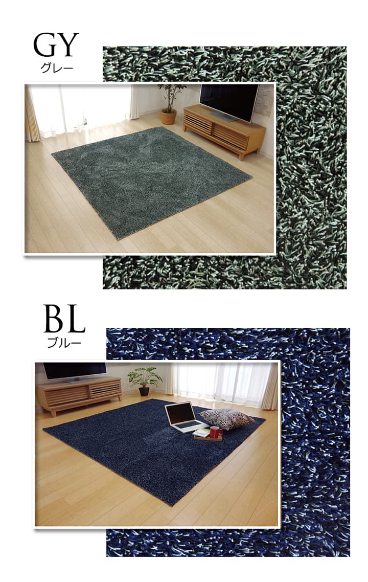 ノベル ロングラグ BE 140X340 140×340cm ラグマット カーペット ラグ 絨毯