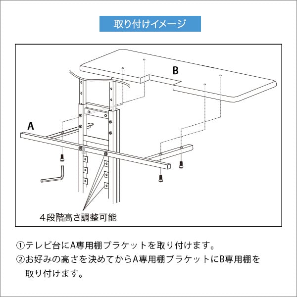 壁寄せテレビスタンド サウンドバー 専用棚 100cm幅 テレビスタンド サウンドバー専用棚 壁寄せ