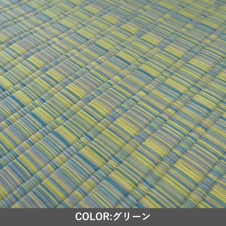 ラグ 博多II 江戸間2畳 GN 174×174cm ラグマット カーペット 絨毯