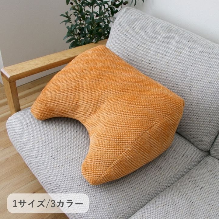 よりかかり ラムリー BR55×35×25寄りかかり製品 55×35cm 日用品 クッション
