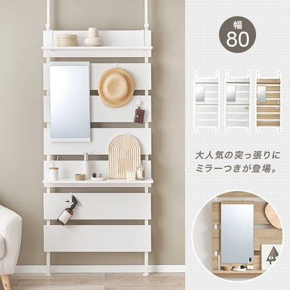 リビング収納 突っ張りミラー付きラック (約)幅80×奥行21.5×高さ200~265cm 全3色 スチール