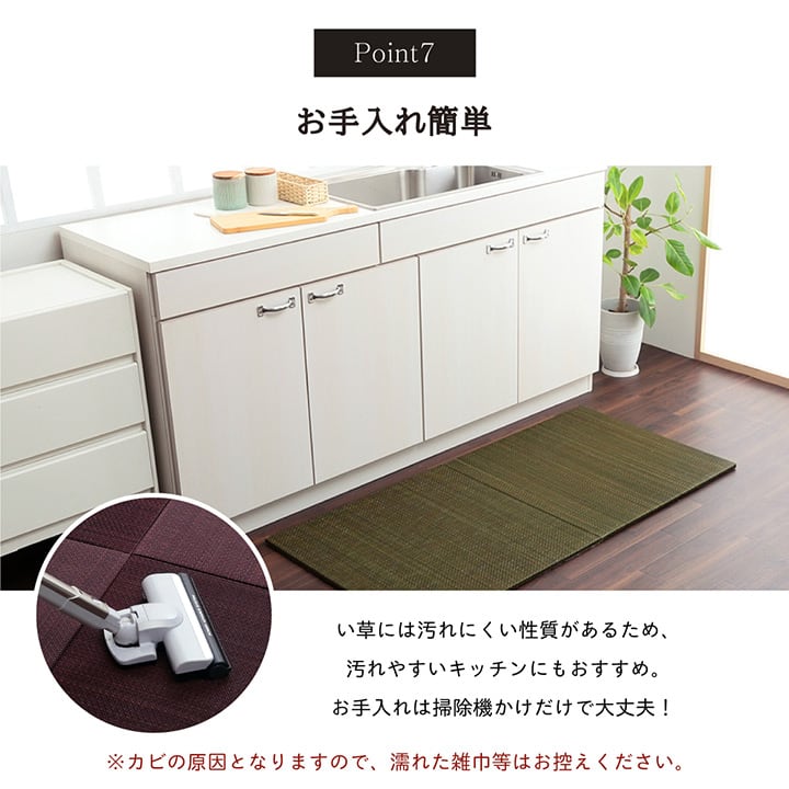 置き畳 美畳 半畳 6P GN 70X70 70×70cm ラグマット カーペット ラグ 絨毯 抗菌