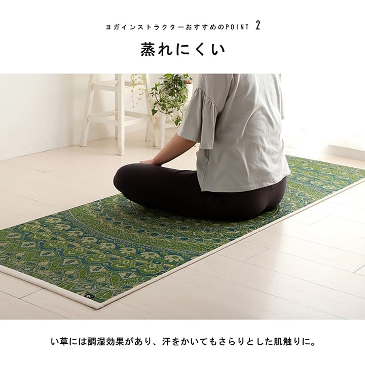 mandala ヨガマット BR 66X185 66×185cm ラグマット カーペット ラグ 絨毯