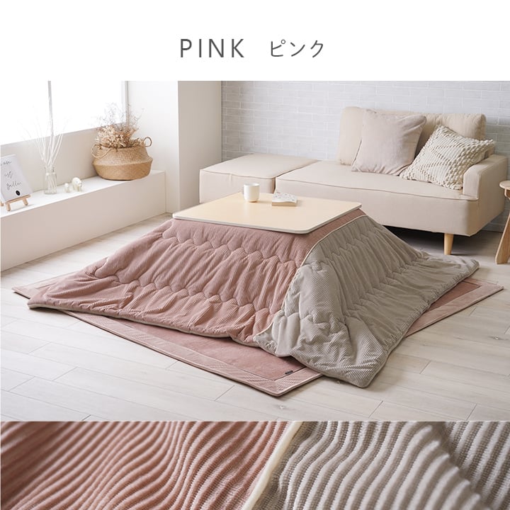 掛布団 クルム薄掛 掛 長方形 PK 190X240 190×240cm こたつ こたつテーブル