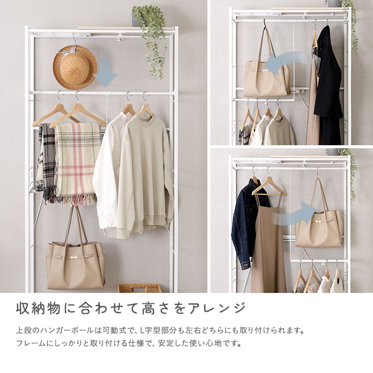 さわやかな 調節可能伸縮ハンガーラック ハンガーラック 収納 衣類収納 ラック おしゃれ 省スペース