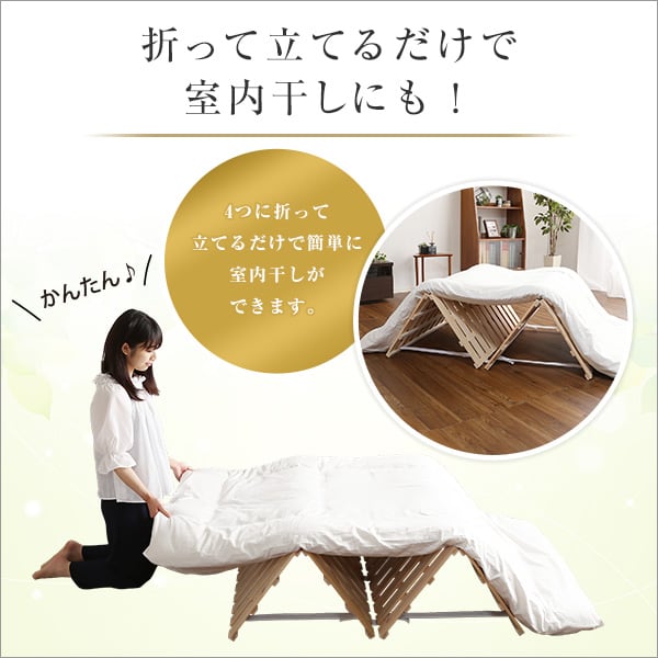 マット すのこベッド四つ折り式 檜仕様(セミダブル) 120x196x2.5cm 家具 インテリア