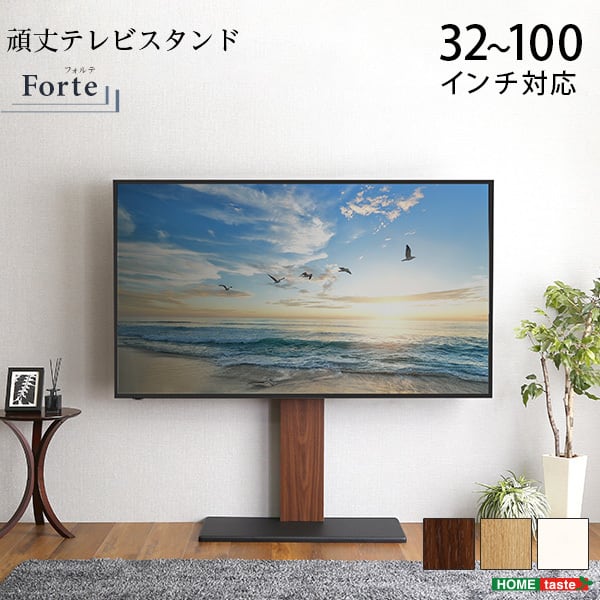 テレビ台 最大100インチ対応 頑丈テレビスタンド 高さ調整 おしゃれ 壁面収納 背面収納 壁寄せ