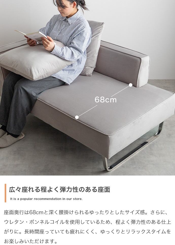 ソファー 2人掛け 2点セット Sommet 2人掛けカウチソファ+オットマン ローソファー スチール