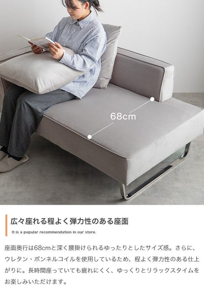 ソファー 2人掛け 2点セット Sommet 2人掛けカウチソファ+オットマン ローソファー スチール