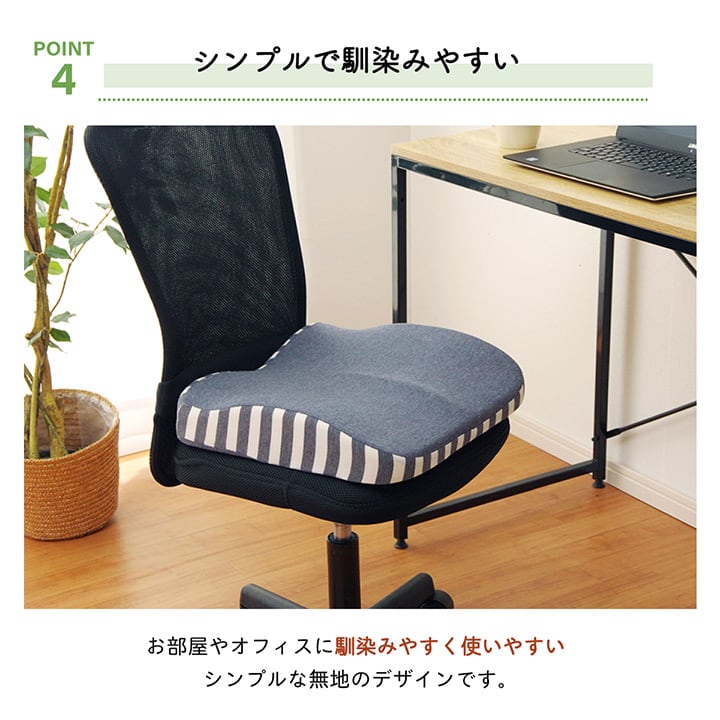 エルマー 2WAY 機能性クッション BR 39 39×40cm 日用品 ブラウン ネイビー