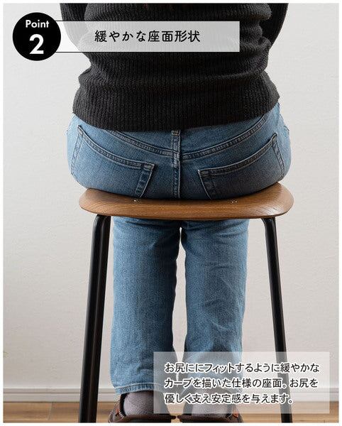 ダイニングチェア ハイスツール 幅43×奥行43×高さ74.5cm ダイニング家具 完成品 天然木