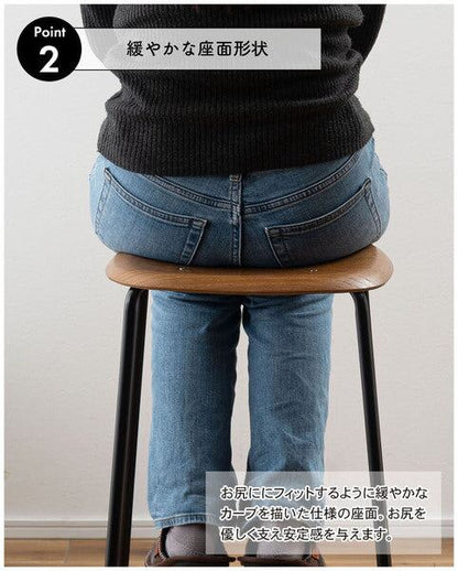 ダイニングチェア ハイスツール 幅43×奥行43×高さ74.5cm ダイニング家具 完成品 天然木