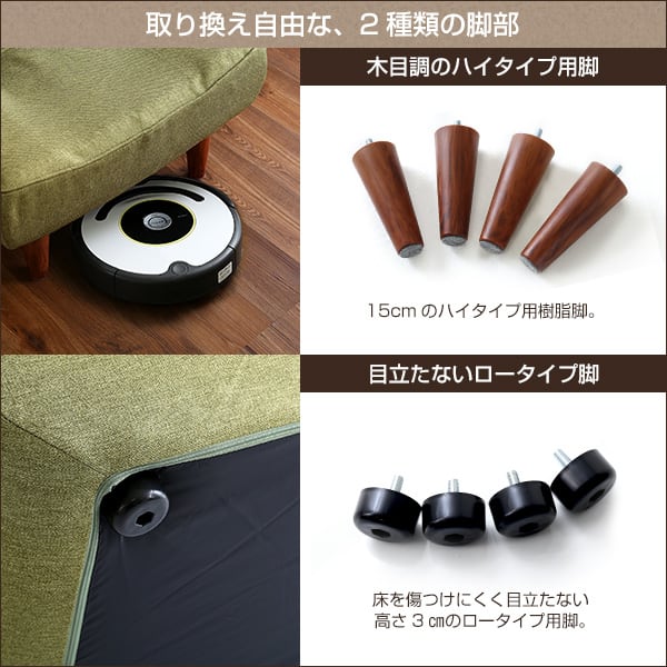 1人掛ハイバックソファ(布地)ローソファにも ポケットコイル使用 3段階リクライニング 日本製 布地