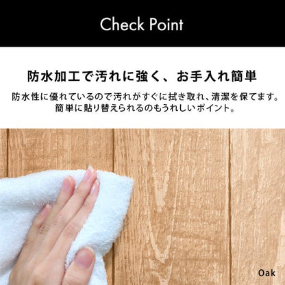 お手軽DIY!貼り直し可能なお手軽壁紙模様替えシート 壁紙 模様替え はがせる 剥がせる リメイク