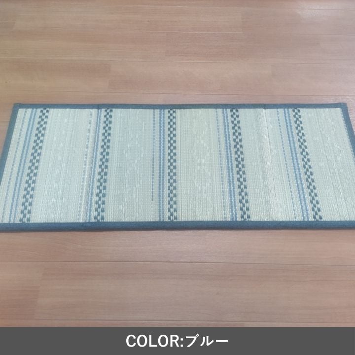 置き畳 アシオキダタミ BL30X80 30×80cm ラグマット カーペット ラグ 絨毯