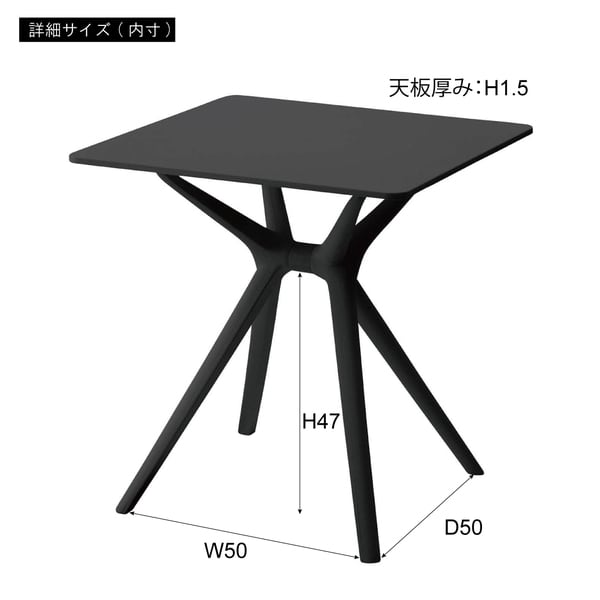 ダイニングテーブル テーブル 幅70×奥行70×高さ73cm ダイニング家具 ブラック ホワイト