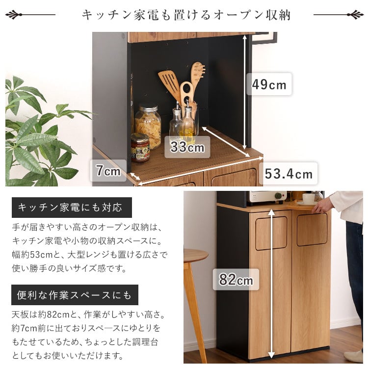 ヴィンテージ ごみ箱一体型食器棚 ごみ箱2つタイプ 食器棚 ゴミ箱付き ごみ箱 キッチン収納