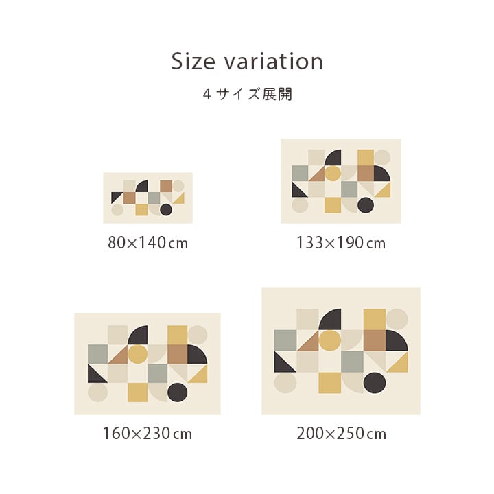 ウィルトンカーペット ナリカ 133X190 133×190cm ラグマット カーペット ラグ 絨毯