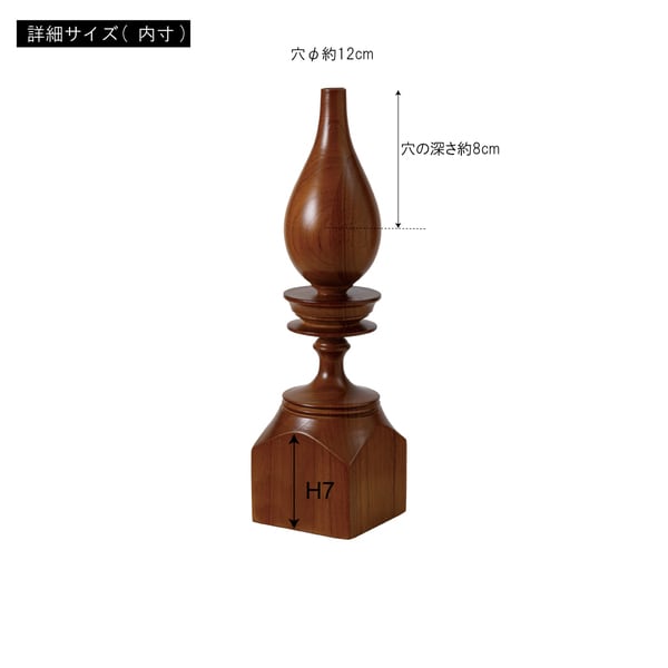 ディスプレイ フラワーベース 幅8×奥行8×高さ30.5cm リビング収納 完成品 組立不要 全3色