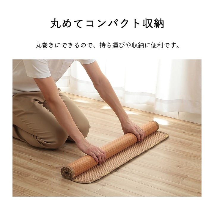 敷パッド Pひんやり竹 丸巻 90X180 90×180cm 日用品 寝具 耐久性に優れ
