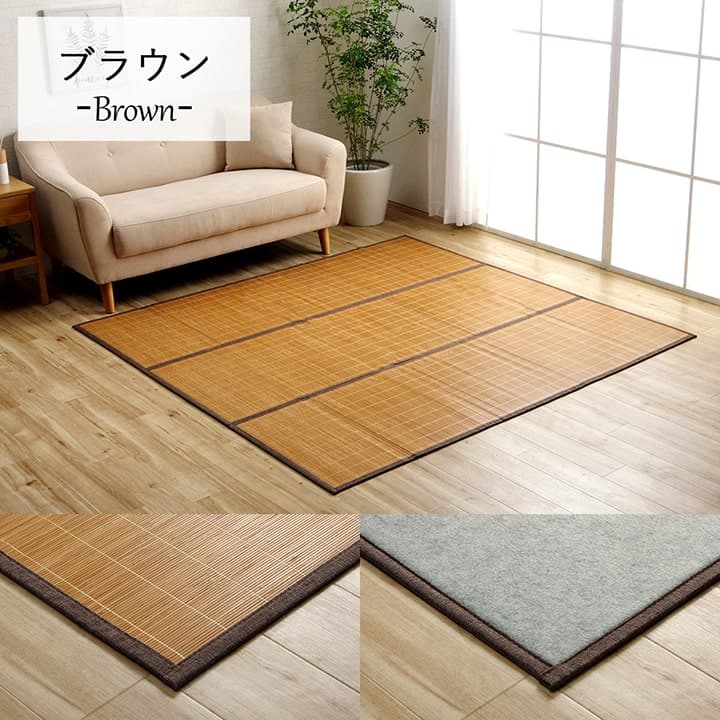 キッチンマット CXプレーン 三折 BR 180X180 180×180cm ラグマット カーペット