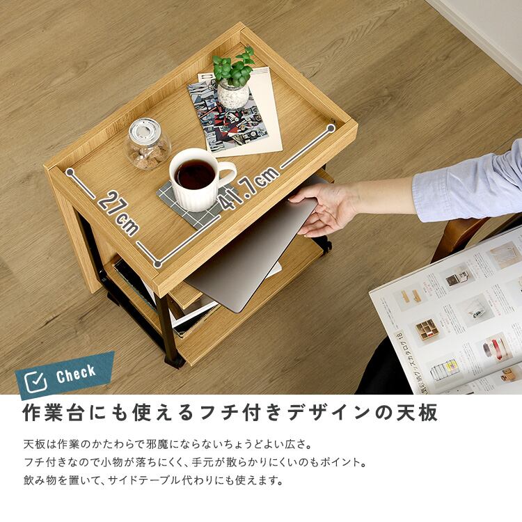 デスク ヴィンテージ調 調節可能ワークアシストワゴン ワゴン サイドワゴン サイドデスク 収納家具