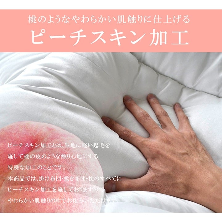 組布団 ハーモニーアイズ シングル 3P IV 150X210 150×210cm 日用品 抗菌