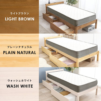 マットレス 組立簡単 マットレス付シングルベッド (約)幅97×奥行195×高さ20cm 天然木