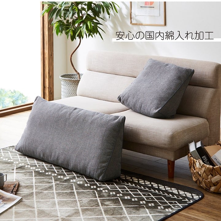 ステイル 三角クッション大 GY 20X100 20×100×45cm 日用品 クッション
