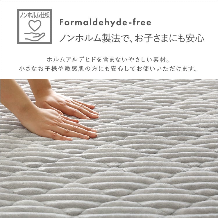 洗える ストライプ柄フランネルキルトラグ 200cm×300cm 凸凹 洗濯機で洗える 抗菌 防ダニ