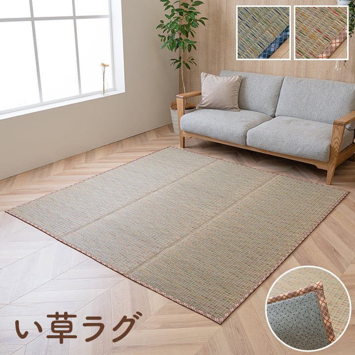 ラグ CXリープ 長方形 BL 180X240 180×240cm ラグマット カーペット 絨毯