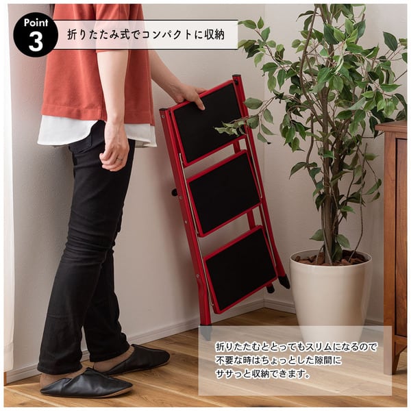 ステップ台 幅42.5×奥行65.5×高さ68cm 踏み台 3段 折りたたみ 折り畳み 完成品 薄型