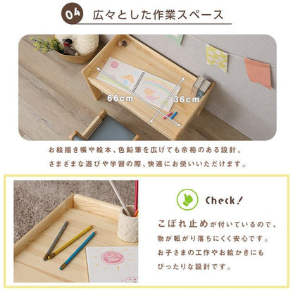 キッズデスク&チェアセット キッズデスクセット タブレットスタンド付 勉強机 天然木 リビング