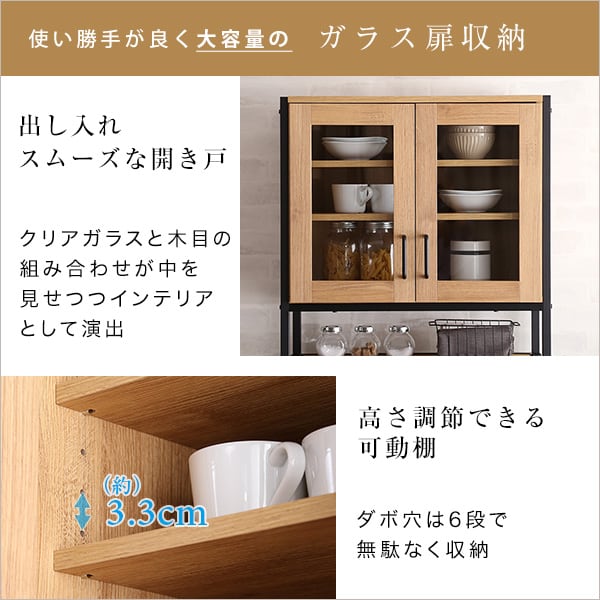 ヴィンテージごみ箱上ラック スリムタイプ 収納 ヴィンテージ食器棚 ゴミ箱上ラック キッチン収納