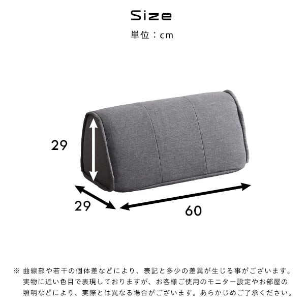 照明 滑り止め付き 背もたれクッション 背中クッション バッククッション 一人掛けコンパクト 無地