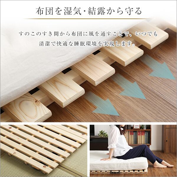 マット すのこベッド二つ折り式 檜仕様(セミダブル) 120x196x3.8cm 家具 インテリア