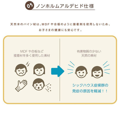 ラック 子どもにやさしい天然木のキッズ本棚(完成品) 絵本棚 絵本収納 ブックラック 子供部屋