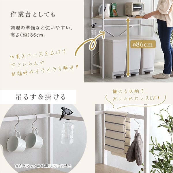 さわやかなオシャレゴミ箱上ラック ワイドタイプ 食器棚 ゴミ箱 ごみ キッチン ホワイト おしゃれ