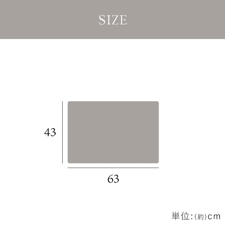 枕パッド クルム GY 43X63 43×63cm 日用品 寝具 細かな針抜き加工で 環境に配慮した