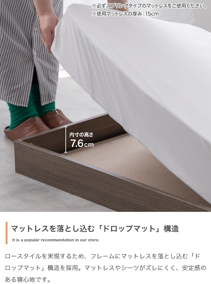 マットレス付き シングル Coroa フロアベッド ベッドマットレス 敷布団