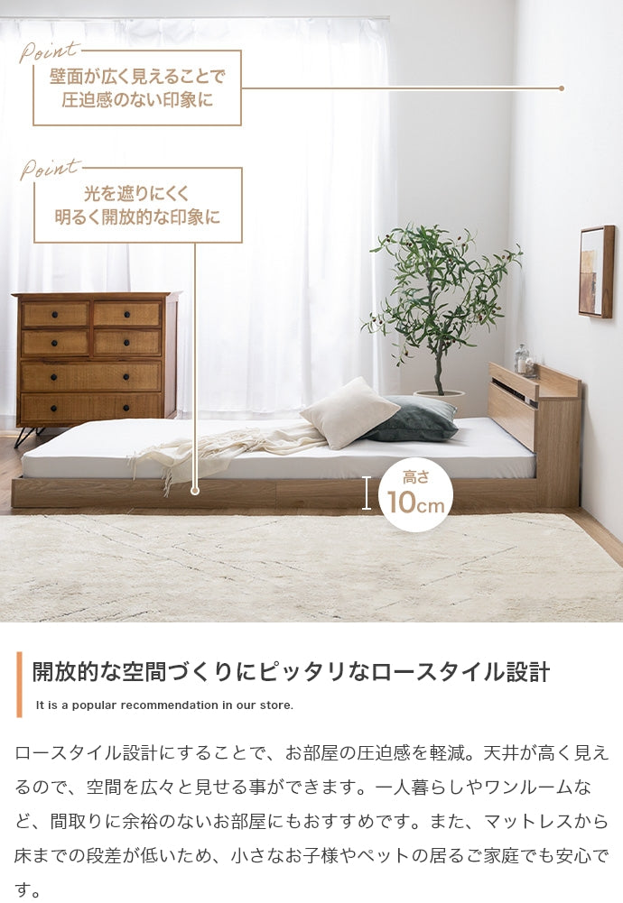 マットレス付き ダブル Coroa フロアベッド ベッドマットレス 敷布団