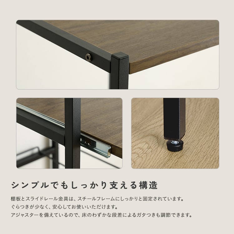ヴィンテージ調 カゴ付きキッチンラック ロータイプ 隙間収納 キッチン 収納 キッチンラック スリム