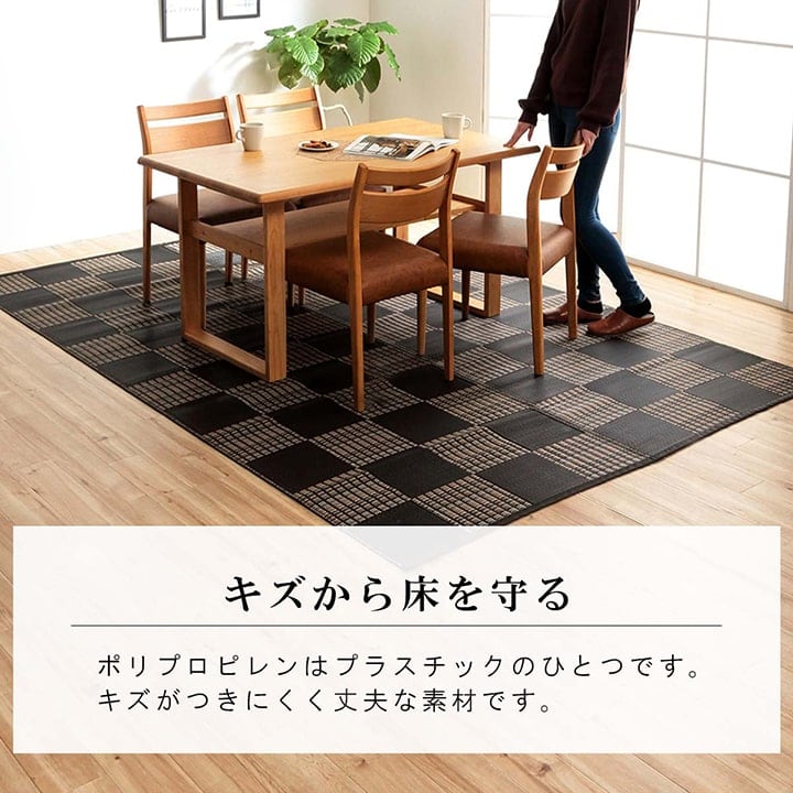 ラグ ウィード 本間6畳 BK 286X382 286.5×382cm ラグマット カーペット 絨毯