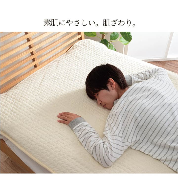 カルム敷パッド グレー 100X200 100×200cm 日用品 洗える アイボリー 敷パッド