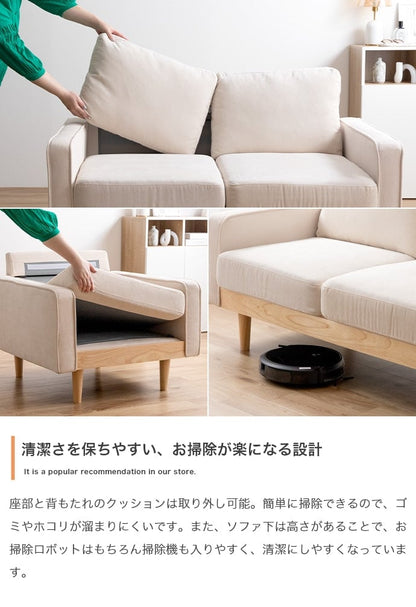 ソファー 2人掛け 2点セット Moss 2人掛けコーデュロイソファ1脚+オットマン1脚 天然木