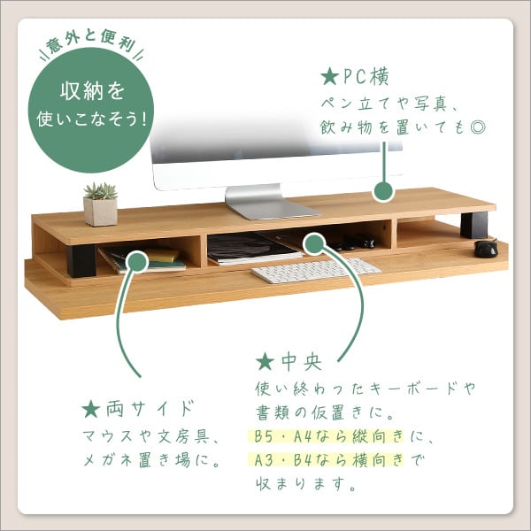 テレビ台 ヴィンテージモニター台110cm幅 モニター台 木製 幅110cm 机上台 コンパクト