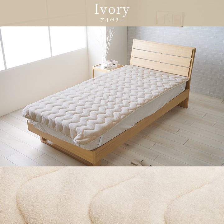 敷パッド ヴァルム シングル BE 100X205 100×205cm 日用品 寝具 ベージュ
