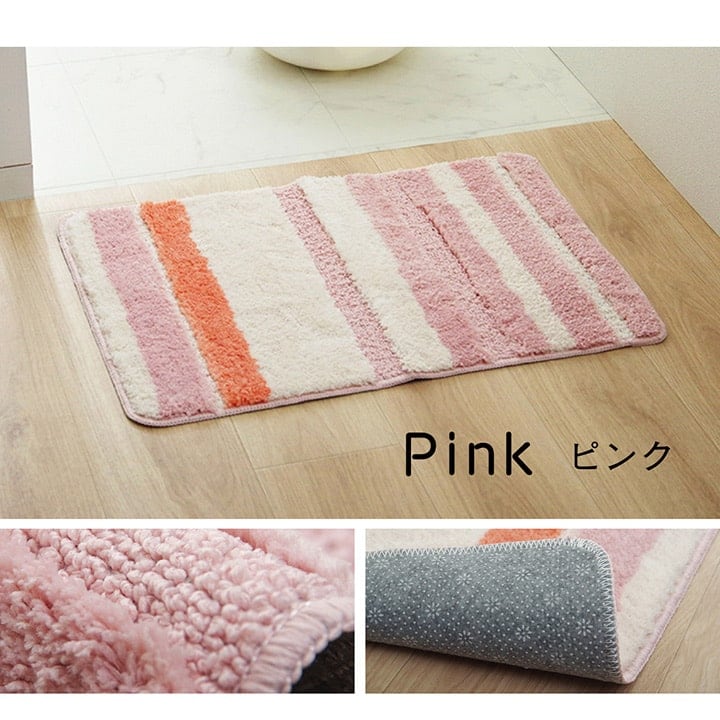 バスマット ストライプ BE 40X60 40×60cm ラグマット カーペット ラグ 絨毯 洗える