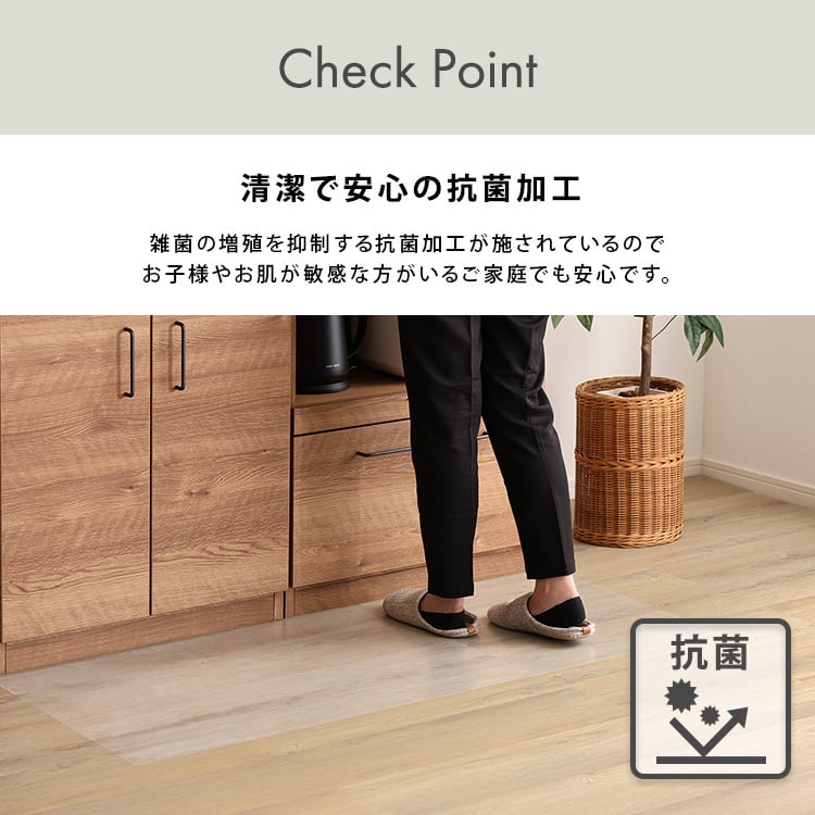 ラグ 透明チェアマット 90×180cmサイズ チェアマット 床暖房対応 保護 透明 フローリング